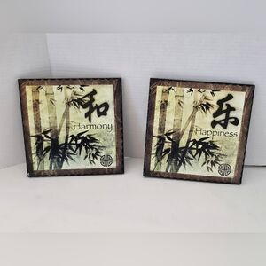 Harmony and Happiness Wall Art Set, Approx. 8x8"
